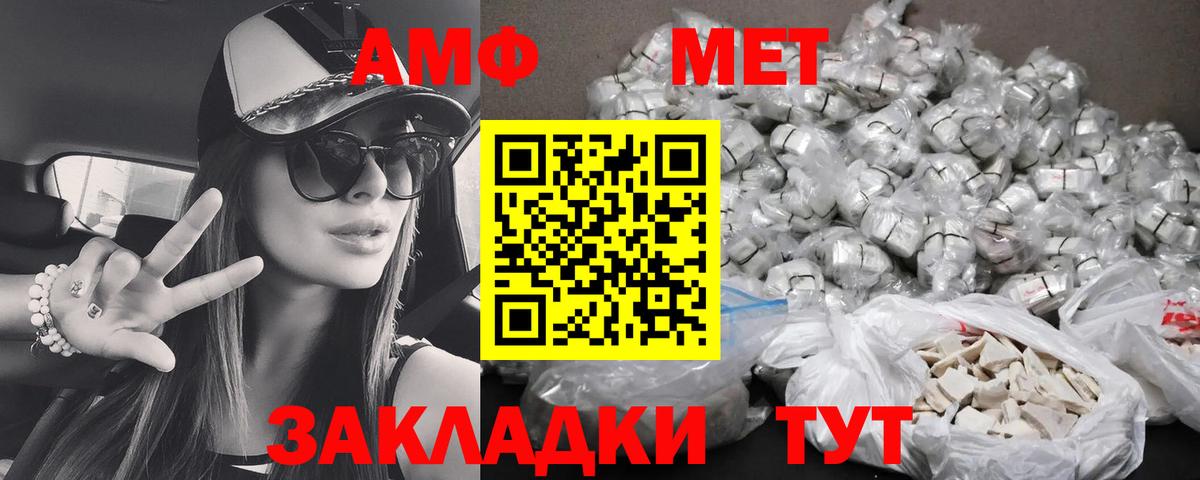 Екатеринбург  АМФ 98%  Вход с VPN 