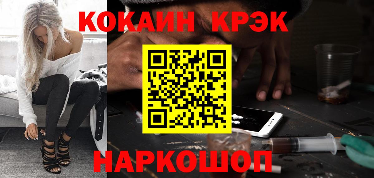 КОКАИН VHQ Екатеринбург