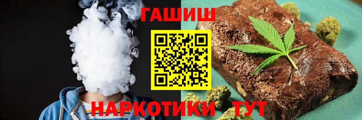 ГАШИШ 40% ТГК  ГАШИШ Premium  Вход с VPN  Екатеринбург 