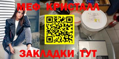 наркотики Балаково