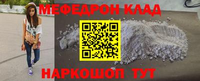 бутират Балашиха
