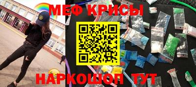 бутират Балашиха