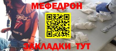 бутират Балашиха