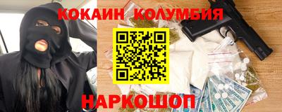 бутират Балашиха