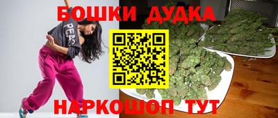 бутират Балашиха