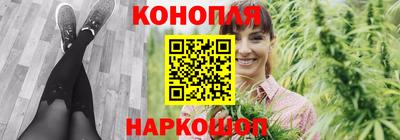 наркотики Балаково