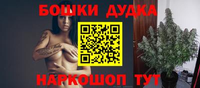 бутират Балашиха