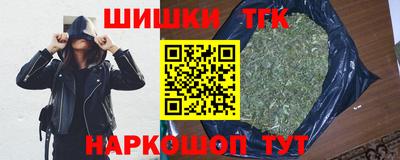 наркотики Балаково