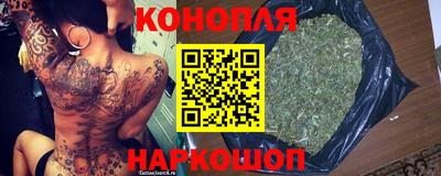 наркотики Балаково