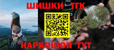 наркотики Балаково