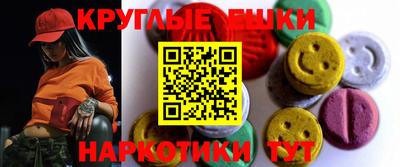 наркотики Балаково