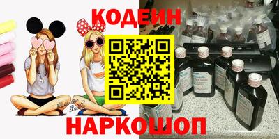 наркотики Балаково