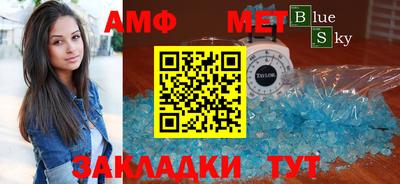 бутират Балашиха