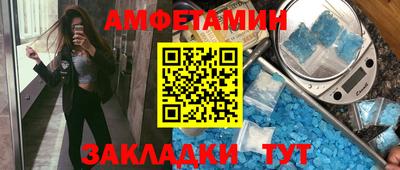 бутират Балашиха