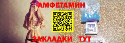 наркотики Балаково