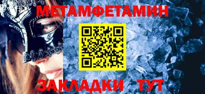 бутират Балашиха