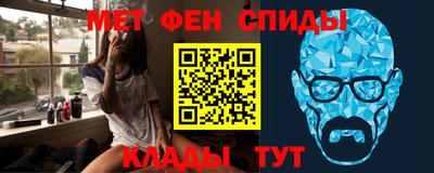 бутират Балашиха