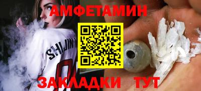 наркотики Балаково