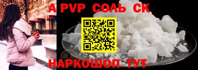наркотики Балаково