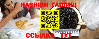 наркотики Балаково