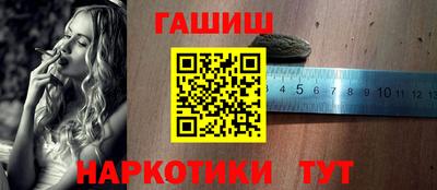 бутират Балашиха