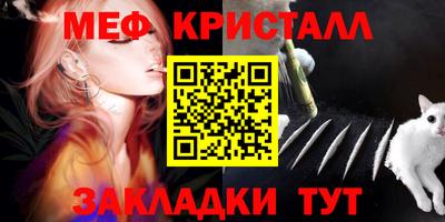 наркотики Балаково