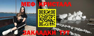 бутират Балашиха