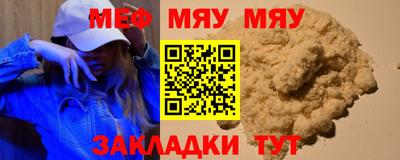 наркотики Балаково