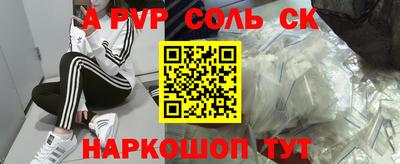 бутират Балашиха