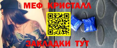бутират Балашиха