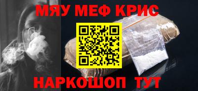 наркотики Балаково