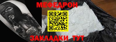 бутират Балашиха