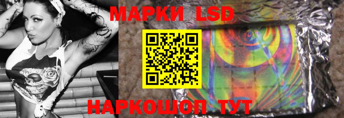 Екатеринбург  Лсд 25 экстази ecstasy  Вход с VPN  LSD-25 экстази ecstasy 