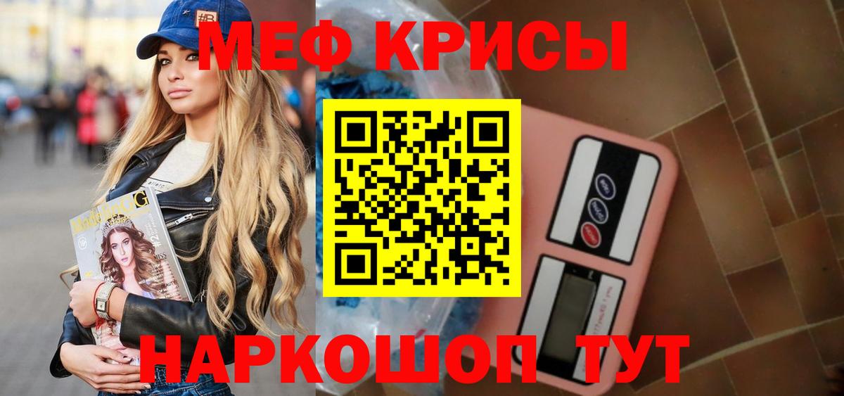 мега рабочий сайт  Вход с VPN  МЯУ-МЯУ  Мефедрон мяу мяу  Екатеринбург  МЯУ-МЯУ мяу мяу 