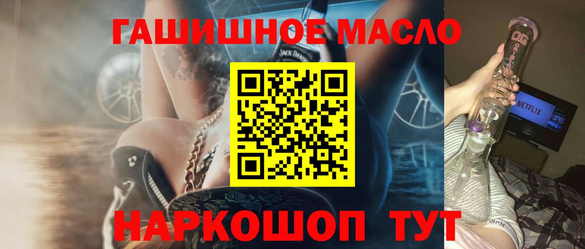 MEGA ссылка  закладка  Екатеринбург  Вход с VPN  Дистиллят ТГК Wax 