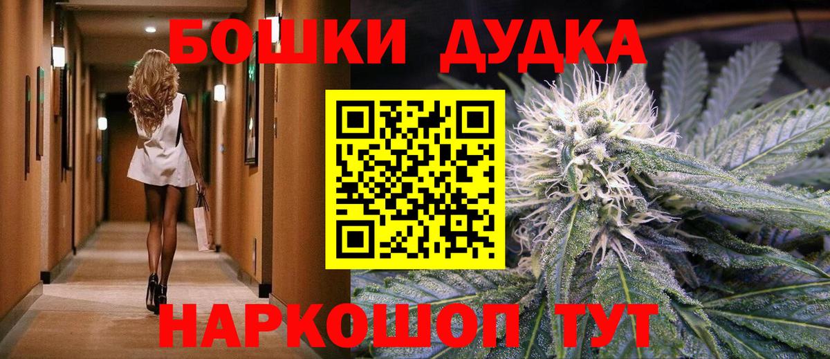 Марихуана сатива  Вход с VPN  Екатеринбург  Бошки марихуана тримм 